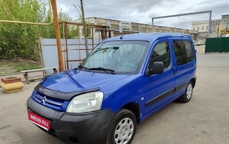 Citroen Berlingo II рестайлинг, 2010 год, 449 000 рублей, 1 фотография