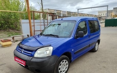 Citroen Berlingo II рестайлинг, 2010 год, 449 000 рублей, 1 фотография