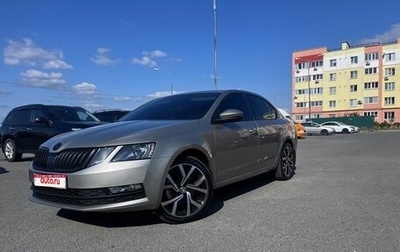 Skoda Octavia, 2020 год, 2 300 000 рублей, 1 фотография