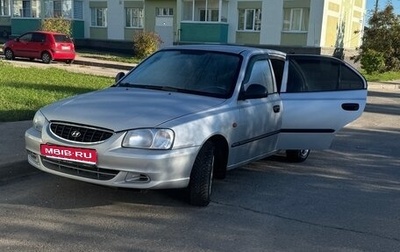 Hyundai Accent II, 2006 год, 400 000 рублей, 1 фотография