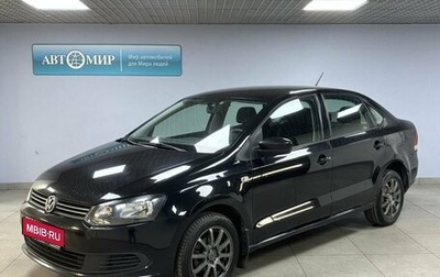 Volkswagen Polo VI (EU Market), 2013 год, 945 000 рублей, 1 фотография