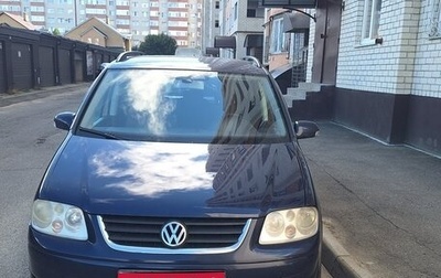 Volkswagen Touran III, 2006 год, 540 000 рублей, 1 фотография