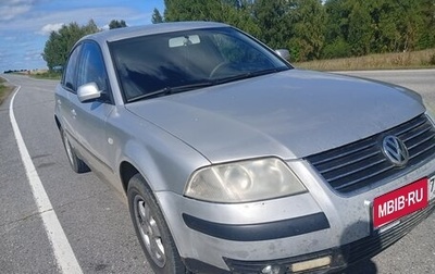 Volkswagen Passat B5+ рестайлинг, 2002 год, 379 000 рублей, 1 фотография