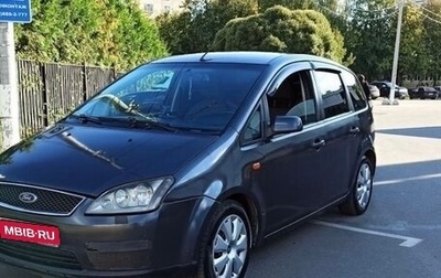 Ford C-MAX I рестайлинг, 2004 год, 310 000 рублей, 1 фотография