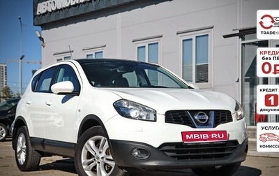 Nissan Qashqai, 2011 год, 1 296 210 рублей, 1 фотография