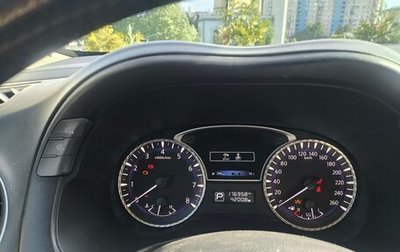 Infiniti QX60 I рестайлинг, 2017 год, 2 950 000 рублей, 1 фотография