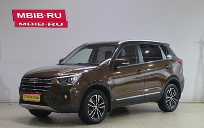 Lifan X70 I, 2018 год, 849 000 рублей, 1 фотография