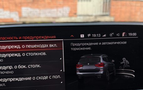 BMW X3, 2020 год, 5 000 000 рублей, 14 фотография