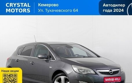 Opel Astra J, 2010 год, 549 000 рублей, 1 фотография