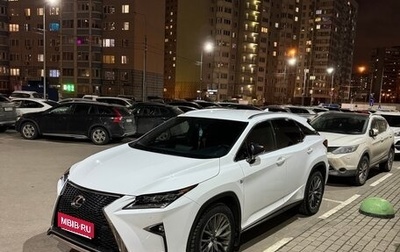 Lexus RX IV рестайлинг, 2016 год, 3 750 000 рублей, 1 фотография
