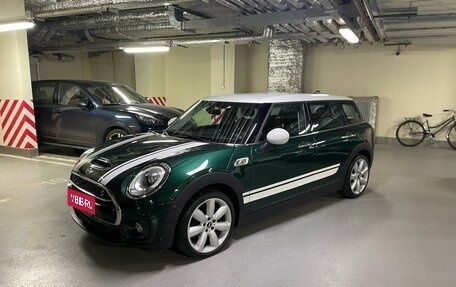 MINI Clubman, 2016 год, 2 349 000 рублей, 1 фотография