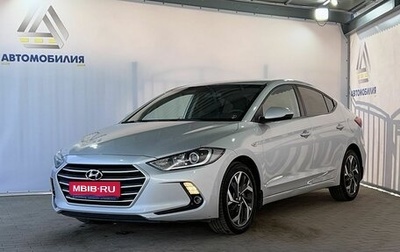 Hyundai Elantra VI рестайлинг, 2018 год, 1 499 000 рублей, 1 фотография