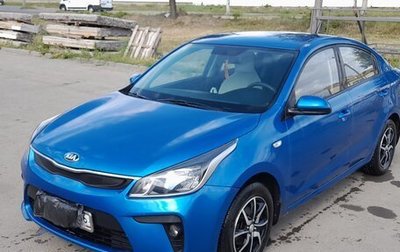 KIA Rio IV, 2017 год, 1 200 000 рублей, 1 фотография