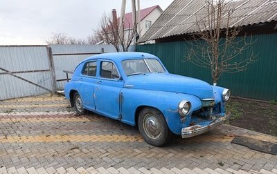 ГАЗ М-20 «Победа», 1955 год, 70 000 рублей, 1 фотография