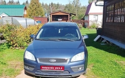 Ford Focus II рестайлинг, 2006 год, 380 000 рублей, 1 фотография