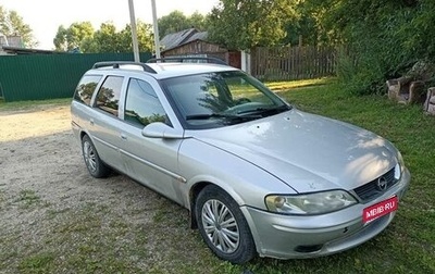 Opel Vectra B рестайлинг, 2001 год, 183 000 рублей, 1 фотография