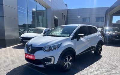 Renault Kaptur I рестайлинг, 2018 год, 1 350 000 рублей, 1 фотография