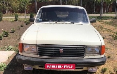 ГАЗ 31029 «Волга», 1997 год, 185 000 рублей, 1 фотография