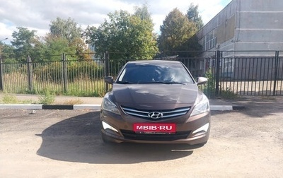 Hyundai Solaris II рестайлинг, 2015 год, 790 000 рублей, 1 фотография