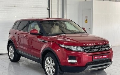 Land Rover Range Rover Evoque I, 2013 год, 1 629 000 рублей, 1 фотография