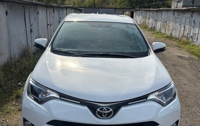 Toyota RAV4, 2017 год, 3 000 000 рублей, 1 фотография