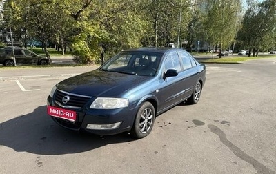 Nissan Almera Classic, 2008 год, 500 000 рублей, 1 фотография