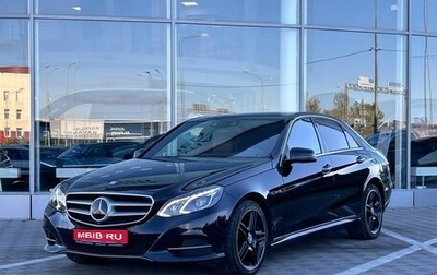 Mercedes-Benz E-Класс, 2013 год, 1 395 000 рублей, 1 фотография