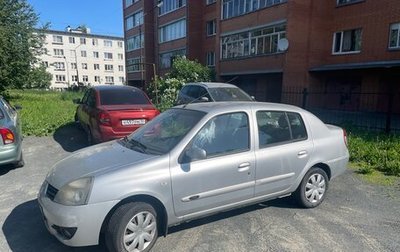 Renault Symbol I, 2007 год, 330 000 рублей, 1 фотография