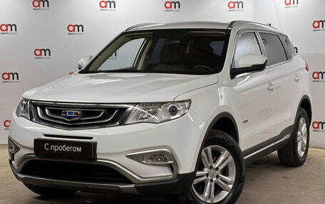 Geely Atlas I, 2020 год, 1 499 000 рублей, 3 фотография