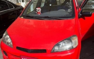Daihatsu YRV I, 2000 год, 319 000 рублей, 1 фотография