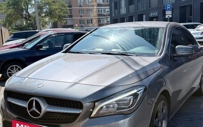 Mercedes-Benz CLA, 2017 год, 2 260 000 рублей, 1 фотография