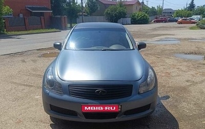 Infiniti G, 2007 год, 1 100 000 рублей, 1 фотография