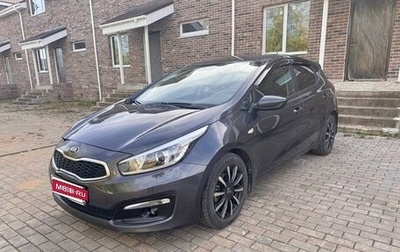 KIA cee'd III, 2015 год, 695 000 рублей, 1 фотография