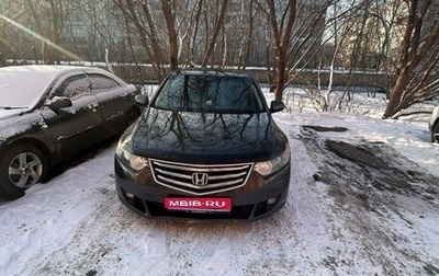 Honda Accord VIII рестайлинг, 2008 год, 1 050 000 рублей, 1 фотография