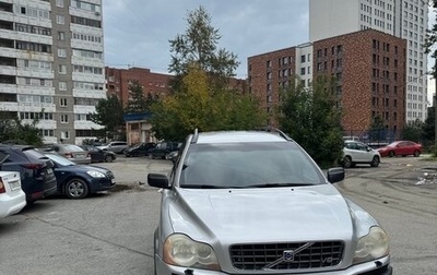 Volvo XC90 II рестайлинг, 2006 год, 1 000 000 рублей, 1 фотография