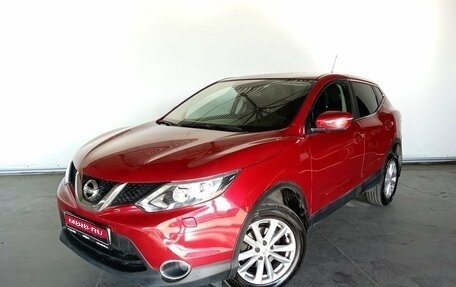 Nissan Qashqai, 2014 год, 1 440 000 рублей, 1 фотография