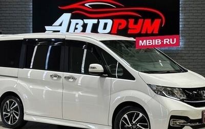 Honda Stepwgn IV, 2015 год, 2 067 000 рублей, 1 фотография