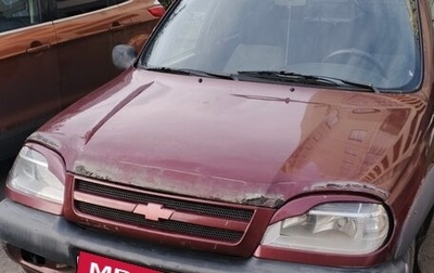 Chevrolet Niva I рестайлинг, 2004 год, 130 000 рублей, 1 фотография