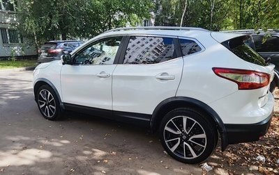 Nissan Qashqai, 2016 год, 1 750 000 рублей, 1 фотография