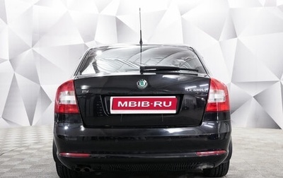 Skoda Octavia, 2011 год, 797 000 рублей, 1 фотография