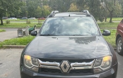 Renault Duster I рестайлинг, 2015 год, 1 050 000 рублей, 1 фотография