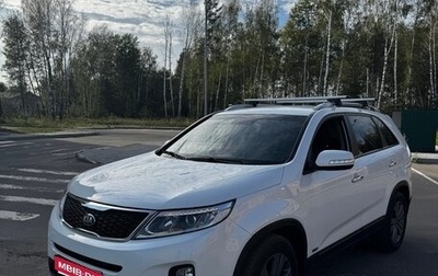 KIA Sorento II рестайлинг, 2013 год, 1 890 000 рублей, 1 фотография