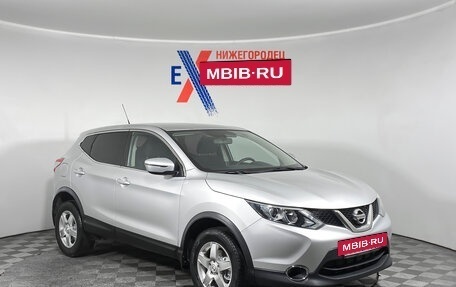 Nissan Qashqai, 2016 год, 1 199 000 рублей, 2 фотография