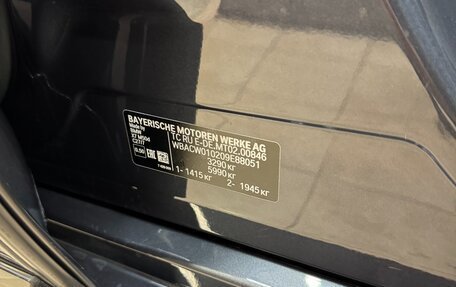 BMW X7, 2020 год, 8 200 000 рублей, 17 фотография