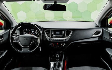 Hyundai Solaris II рестайлинг, 2020 год, 1 550 000 рублей, 13 фотография