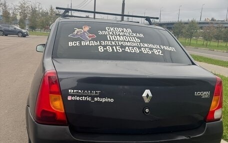 Renault Logan I, 2008 год, 370 000 рублей, 4 фотография