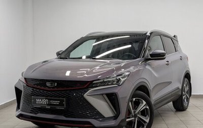 Geely Coolray I, 2024 год, 2 340 000 рублей, 1 фотография