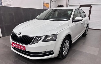 Skoda Octavia, 2019 год, 1 610 000 рублей, 1 фотография