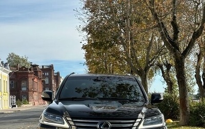 Lexus LX III, 2020 год, 10 500 000 рублей, 1 фотография