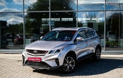 Geely Coolray I, 2023 год, 1 950 000 рублей, 1 фотография